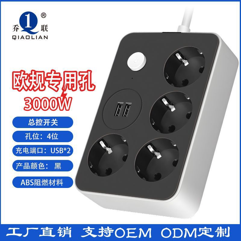 agujero especial de la norma europea conector inteligente con USB oficina multifuncional placa de conexión doméstica con conector de cable