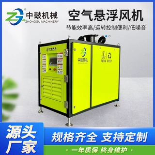 节能污水处理离心鼓风机 水产养殖高速增氧机低噪 空气悬浮风机