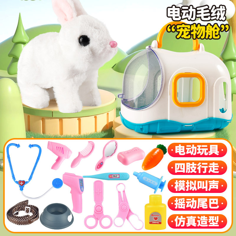 Eléctrica de los niños Juego juguete simulación mascota peluche conejito cachorro llamará móvil puesto supermercado