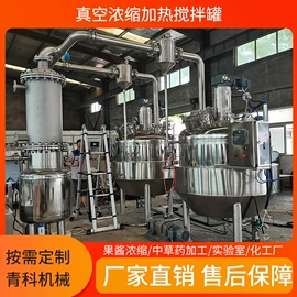 调味品加工;扒炉/铁板烧;炊事设备