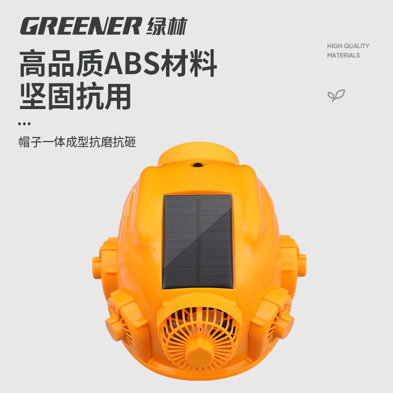Sombrero DE SEGURIDAD Green Forest con doble ventilador solar recargable refrigeración Bluetooth con luz sitio de construcción protección solar sombrilla verano para hombres
