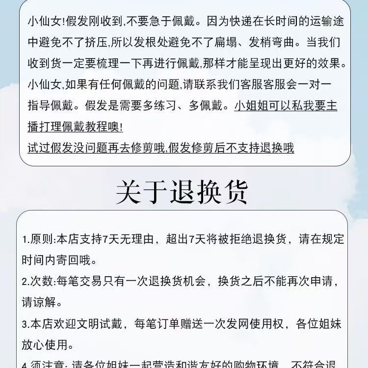 Elf de invierno glaciar azul rizado frente de encaje ondulado agua esponjosa natural sensación fría peluca cos multifuncional B05