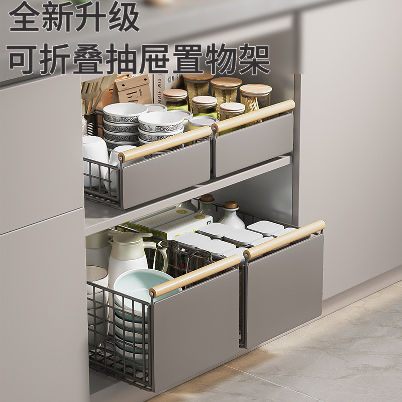 厨房下水槽置物架免安装橱柜拉篮可折叠抽拉式收纳架伸缩碗碟收纳|undefined