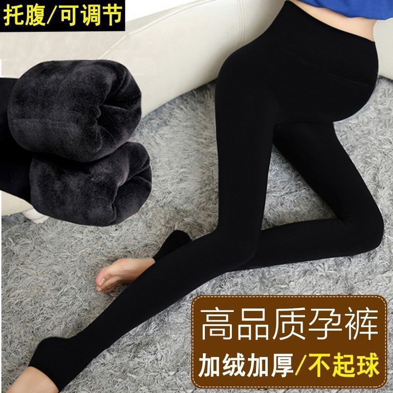 孕妇保暖裤托腹打底加绒加厚秋冬季高腰大码外穿踩脚怀期棉子跨境