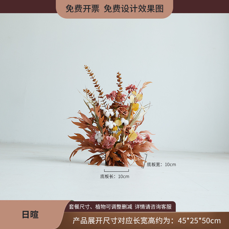 植物造景假绿植棉花云朵芦苇干花装饰直播间秋冬橱窗场景布置日暖|undefined