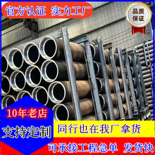 �ӹ���/��168*8���|�׹� 108mm�o�pע�{�� �A��߅��֧�o�ӹ�127*6