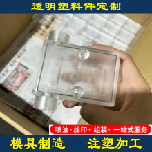 Vݾעģ߹˾aPCĥABSz⚤ϼӹ