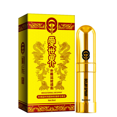 Initial Dawn Full Series Delay Spray Enjoy Edition Delay Spray Adult External Use Male Sexual Product Wholesale