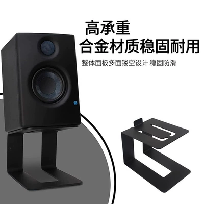 Bracket, Electric car big tripod