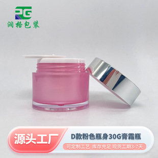 30�˸ߙn�����˪�޷�ɫ30g�p�ӼӺ��˪ƿ�o�wƷ��˪���bƿ