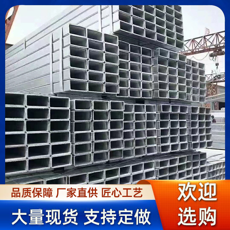 镀锌方管钢材方型厂家建筑工地支架6米Q235镀锌管大口径厚壁方管