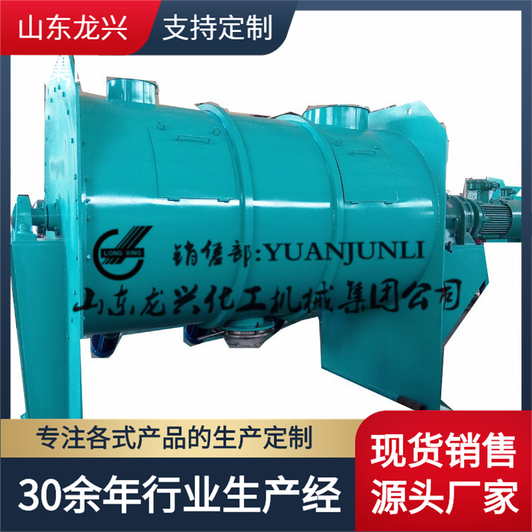 4立方不锈钢卧式犁刀混合机生产厂家|不锈钢犁刀干粉混合机报价