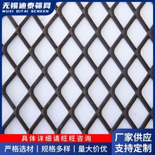 厂家重型钢板网菱形网拉伸网 建筑承重脚踏网镀锌防护网隔离网