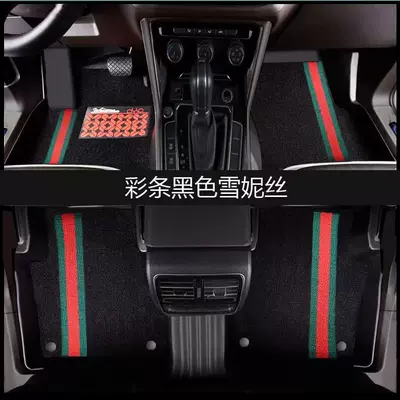wear-resistant car floor mats — Modelə uyğun ayaqaltı - asian-dragon-gasoline-version-double-layer-modeltpe-eco-friendly-floor-mat-black-snowflake-pattern
