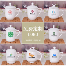 陶瓷创意全白带盖马克水杯套装厂家批发家用办公商务礼品骨瓷杯