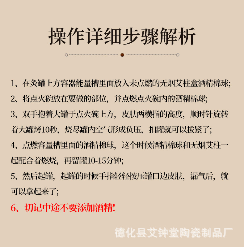 Wen Yang Guan Warm Yang Cup Bian Stone Navel Moxibustion Tool with Fire Bowl Large Size for Spa and Wellness Use in use