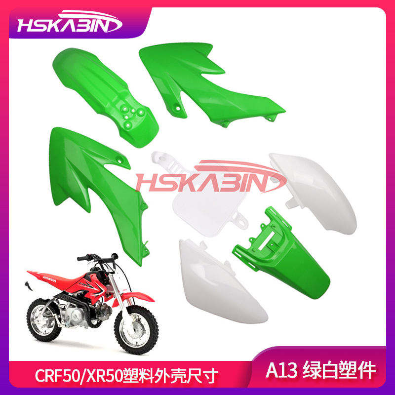 4 Green 3 White Shell