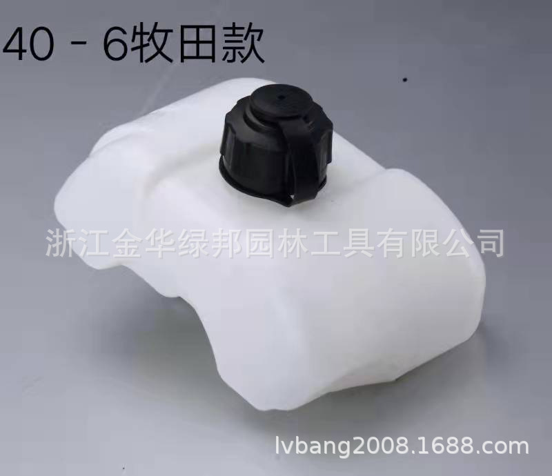 匹配各类割草机塑料油壶吹塑一体成型好质量全新材料40-6牧田款