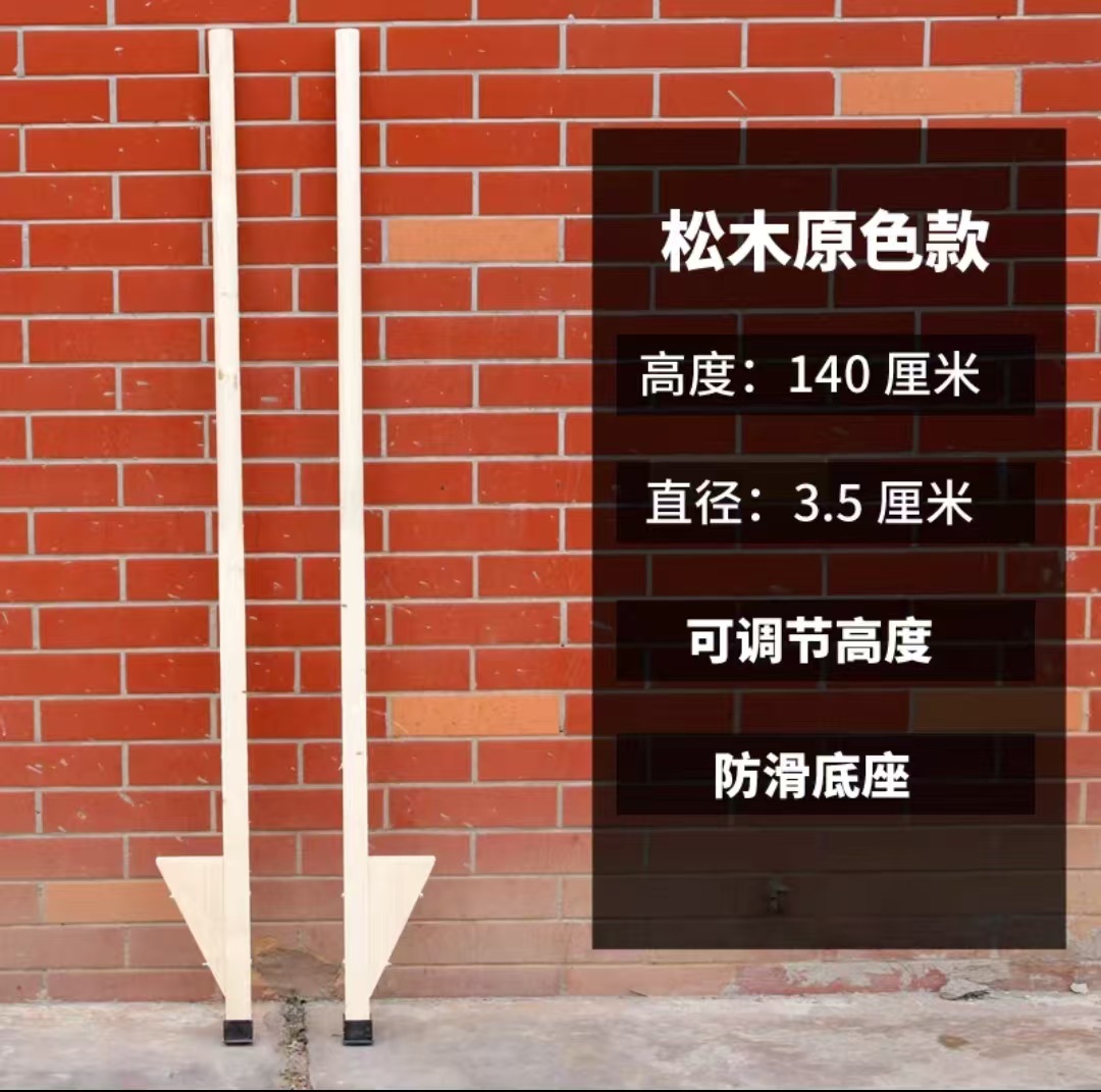 140cm 통나무 [12세 이상에게 적합] 높이 조절 가능