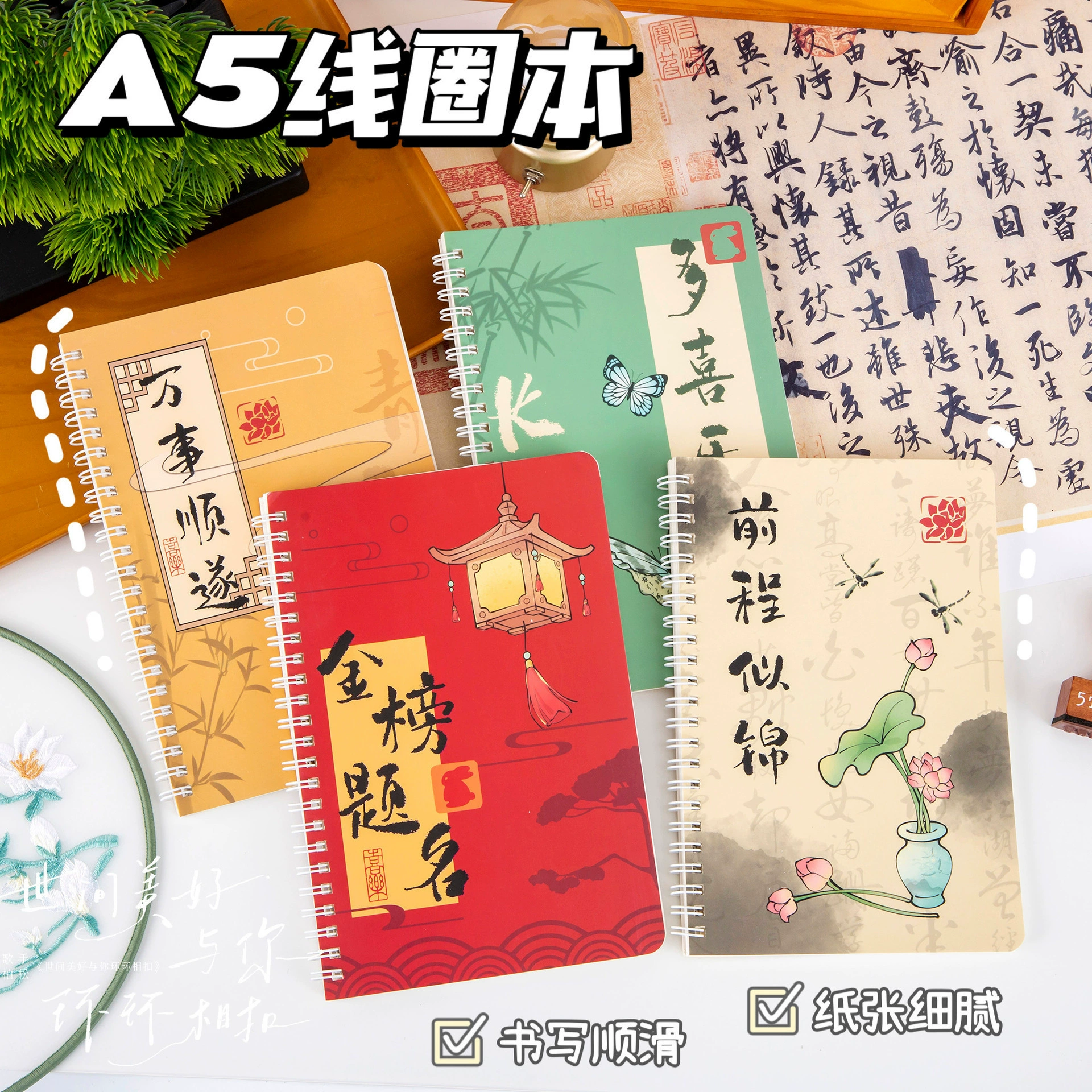 High quality laptop for students, stationery, student work