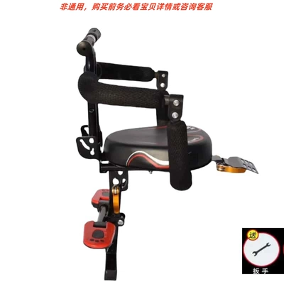 Suitable for Electric Scooters, Electric car child seat - electric-motorcycle-red-pattern-harley-single-seat-black-iron-folding-armrest-folding-guardrail-feet