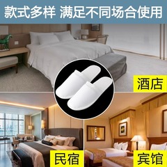 Disposable slippers for home, guests, hotels, guesthouses, inns, clubs, coral velvet, cotton linen, beauty salons, thickened, anti-slip