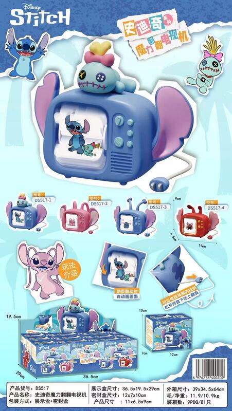 ラビュブ ラブブ フェルト製小物 子供のおもちゃ バブルマート 屋台卸売 トレンド玩具 フィギュア ブラインドボックス|undefined