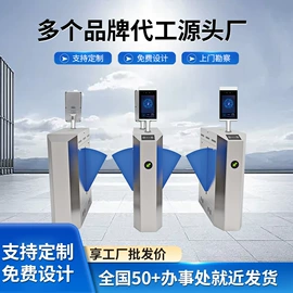 伸缩门;其他安全设备;交通收费设备