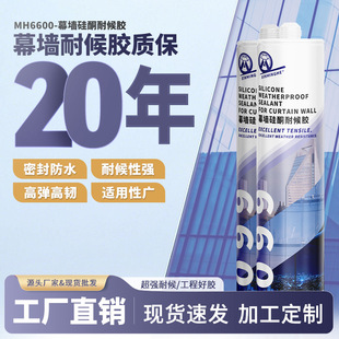 ����6600���Թ�ͪ�Y���zĻ�����ø�ճ���ͺ��z��ˮ��ɲ����z�S��