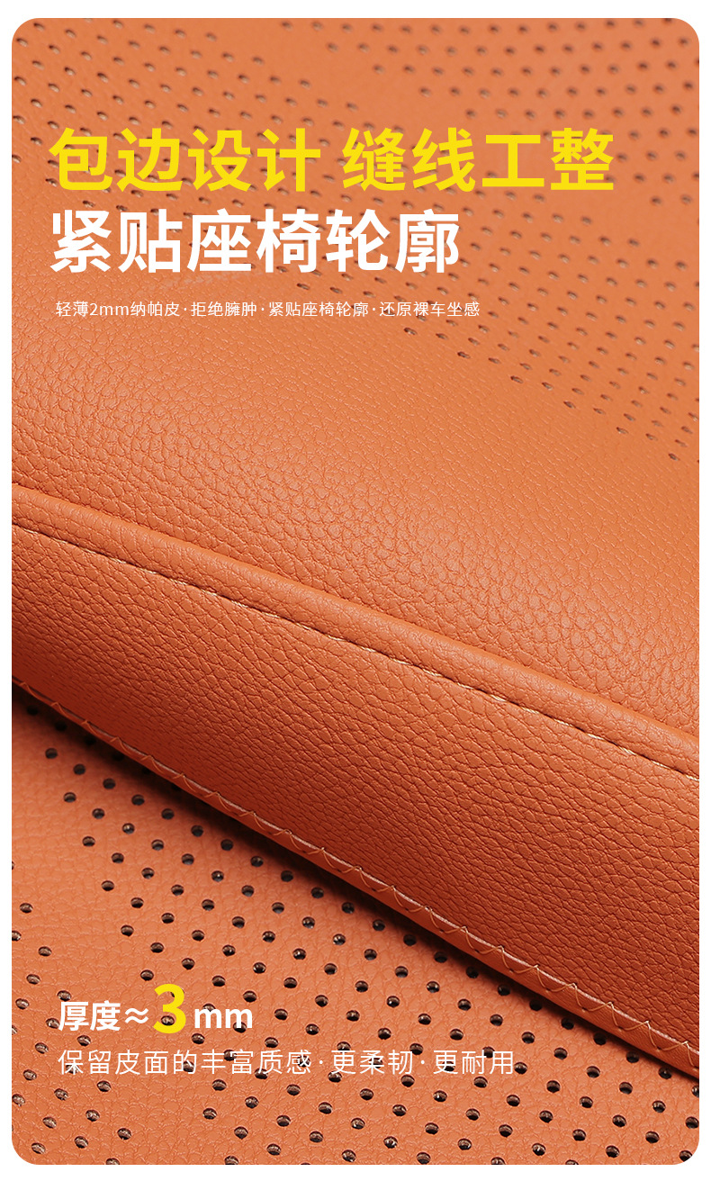 Suitable for Haval Big Dog H6, Menglong M6, second-generation Big Dog H9, Xiaolong Max/H5, all-season universal car seat covers and cushions