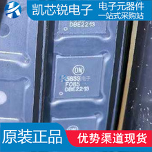 ȫ��ԭװ FDMF5833-F085 ˿ӡ 5833-F085 PQFN-31 ������ICоƬ