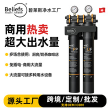 ���R˹���Ã�ˮ�����VRO���B͸�^�V���p�������ȵ��̲��