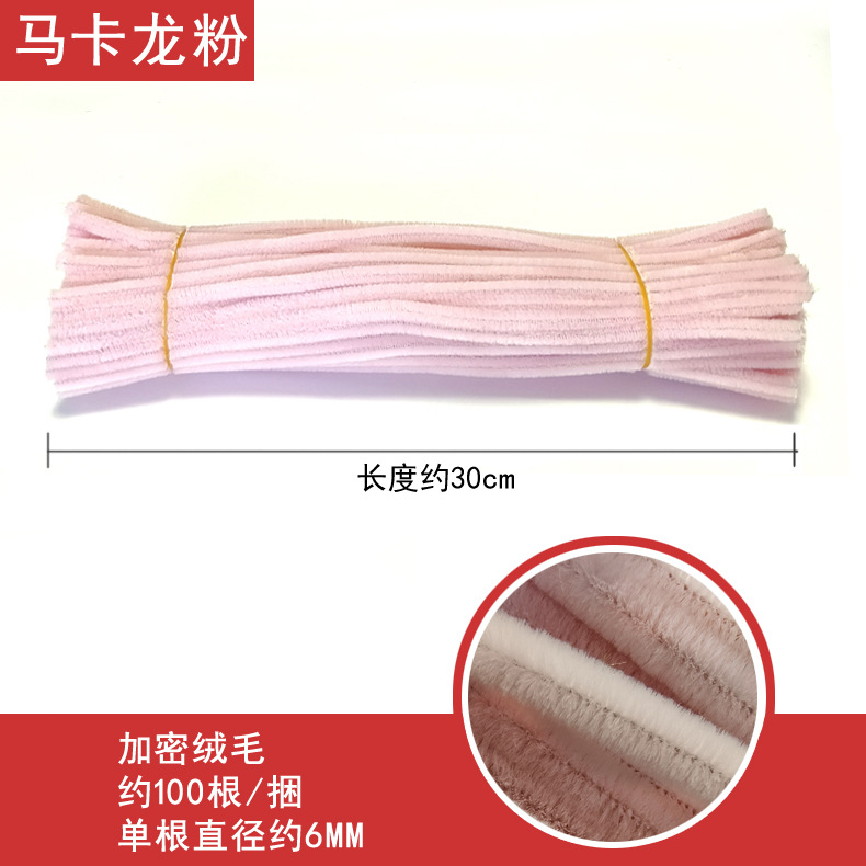 代理暗号化ぬいぐるみツイストネット赤DIY手作り花束材料幼稚園児童知育玩具