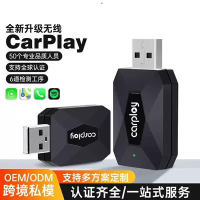 Original Car Wired to Wireless Carplay Box Two-In-One Android Auto Smart Interconnection Box Plug and Play