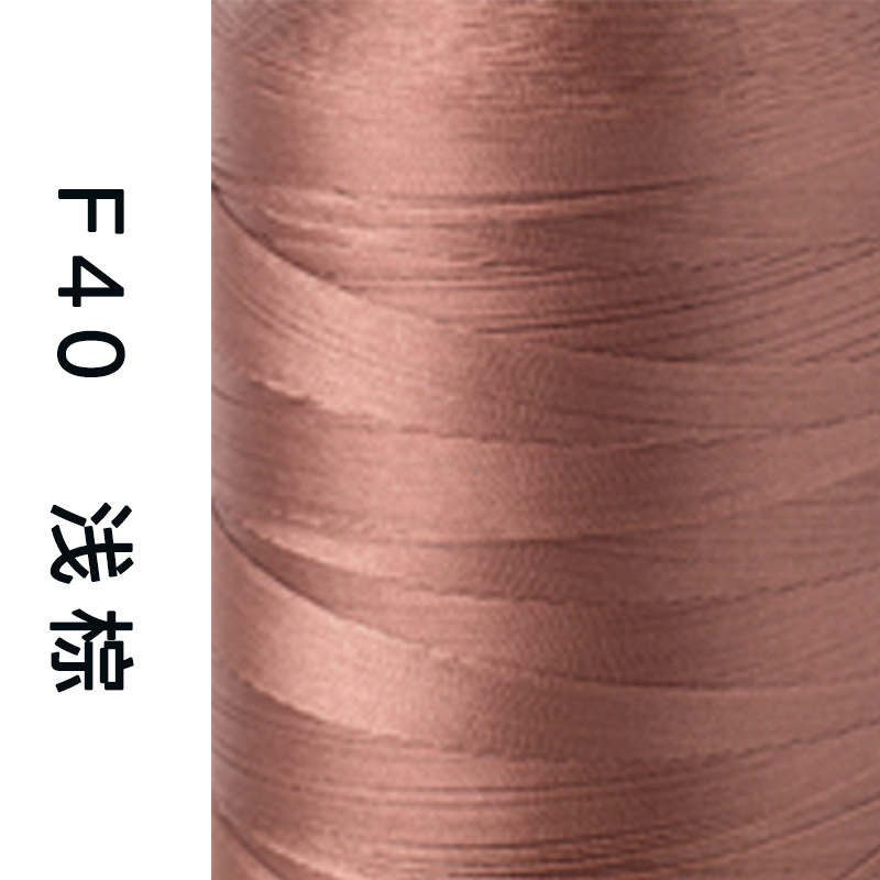 F040 라이트 브라운