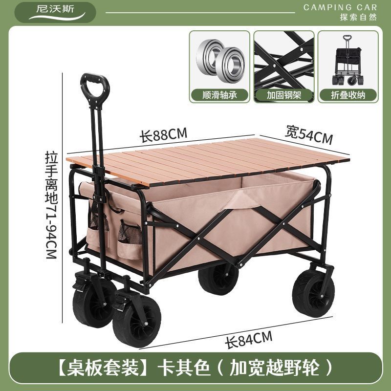 8inch 카키 럭셔리 모델 + 탄소강 테이블/더블 브레이크/더블 레이어 천