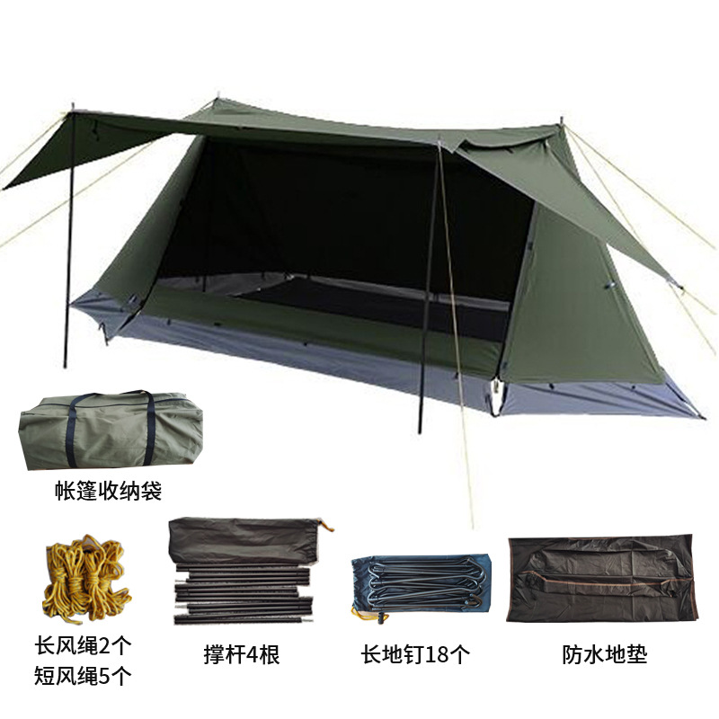 庇护所绿色(1).jpg