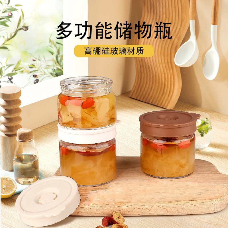 现货批发花胶蜂蜜瓶高硼硅玻璃储物瓶硅胶盖密封可蒸煮鲜炖燕窝瓶
