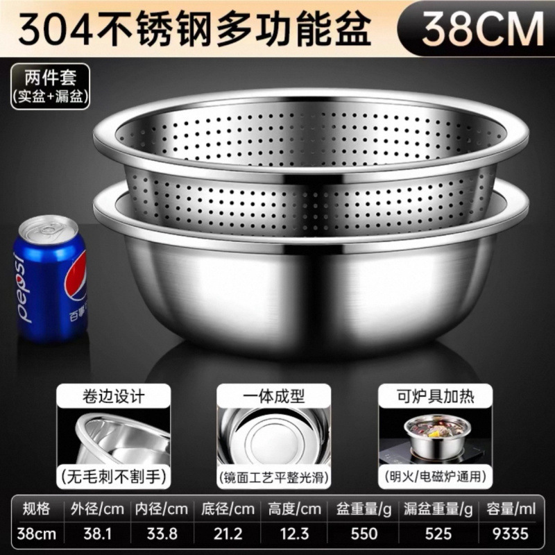 特厚304不锈钢盆食品级家用打蛋和面盆厨房烘焙洗菜盆汤盆铁盆子|undefined