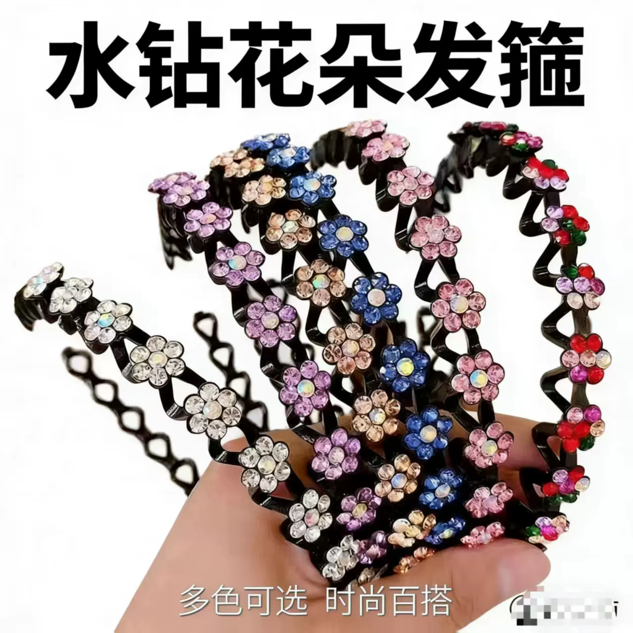 新款碎发整理神器发箍女洗脸头箍带齿防滑波浪头箍梳理刘海防滑