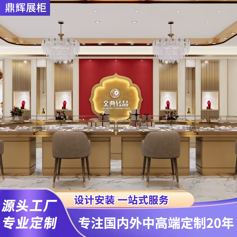 商场珠宝展示柜高端不锈钢玻璃展示柜摆件黄金玉器精品陈列柜定制
