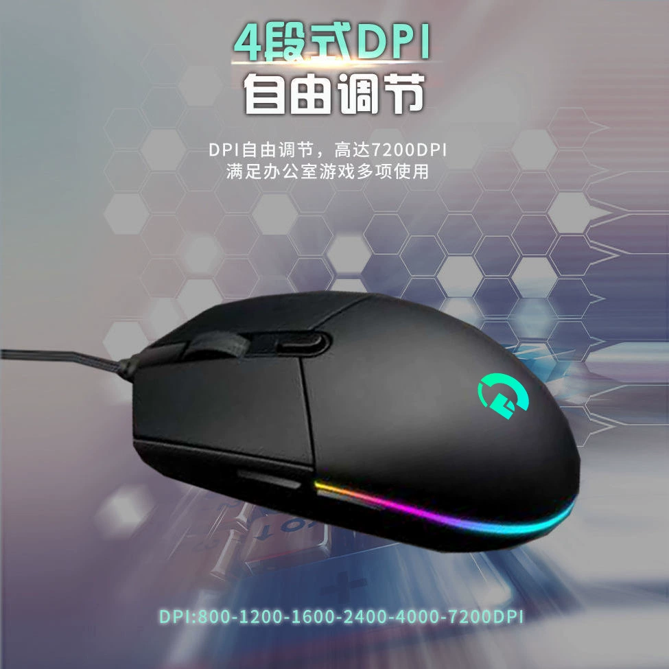Выгодная игровая мышь G102 проводная для интернет-кафе, USB, 6 клавиш, макропрограммирование, для игр (CS/LOL)
