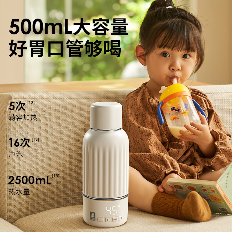 リトルホワイトベアサーモスタットケトル赤ちゃんの外出ミルク調製品ワイヤレスポータブルサーモスタットケトルミルクレギュレーター断熱ウォーターカップ|undefined