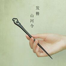 ����ʽ��ͨľ�|�l�����Lľ���ӱP�lľ�����s�F�����|���۝h���^�