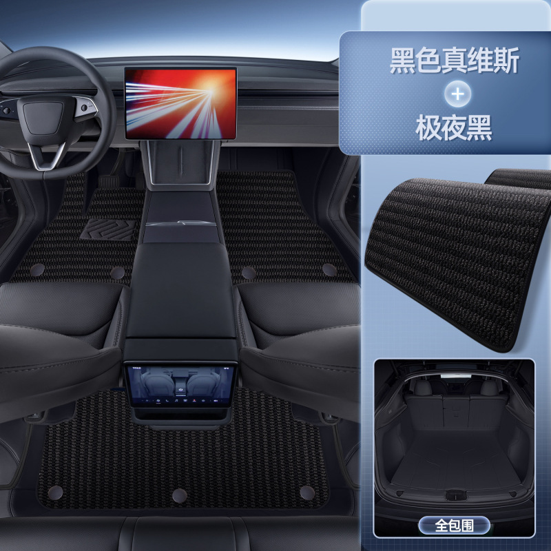 适用于特斯拉脚垫焕新model3y L全包围专用版地垫ModelyL汽车配件|undefined