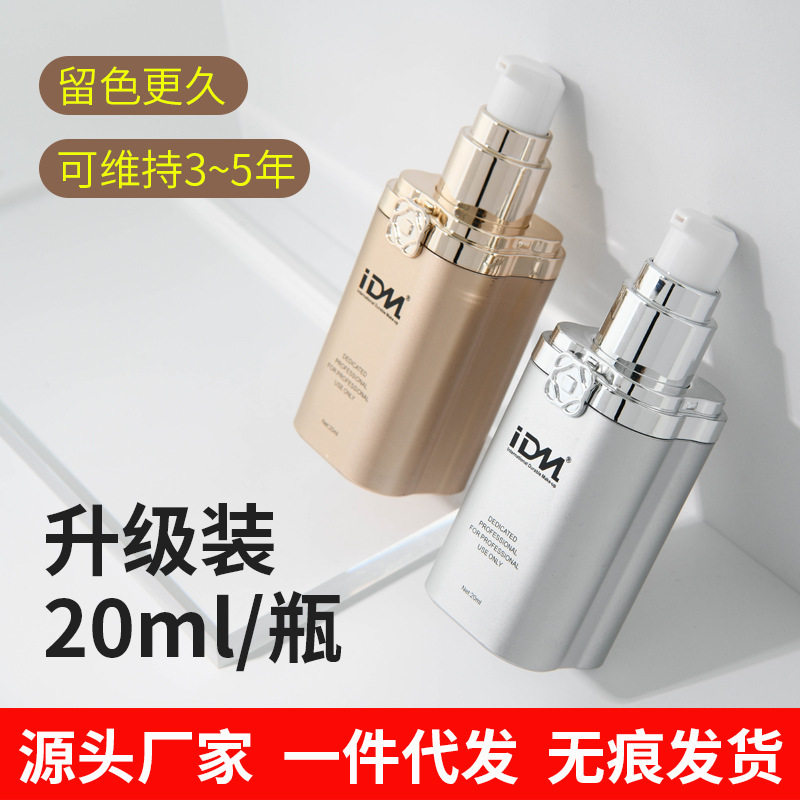 IDM ingenuity color King semi-permanent tattoo embroidery pigment plant tattoo eyebrow color milk mist eyebrow eye line tattoo lip embroidery eyebrow