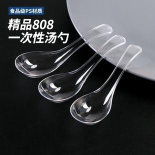 Dessert Spoon, Soup Spoon, Disposable Spoon, Food-Grade Packaging, High-Temperature Resistant, Individually Packaged, Commercial Use, Independent Catering Plastic