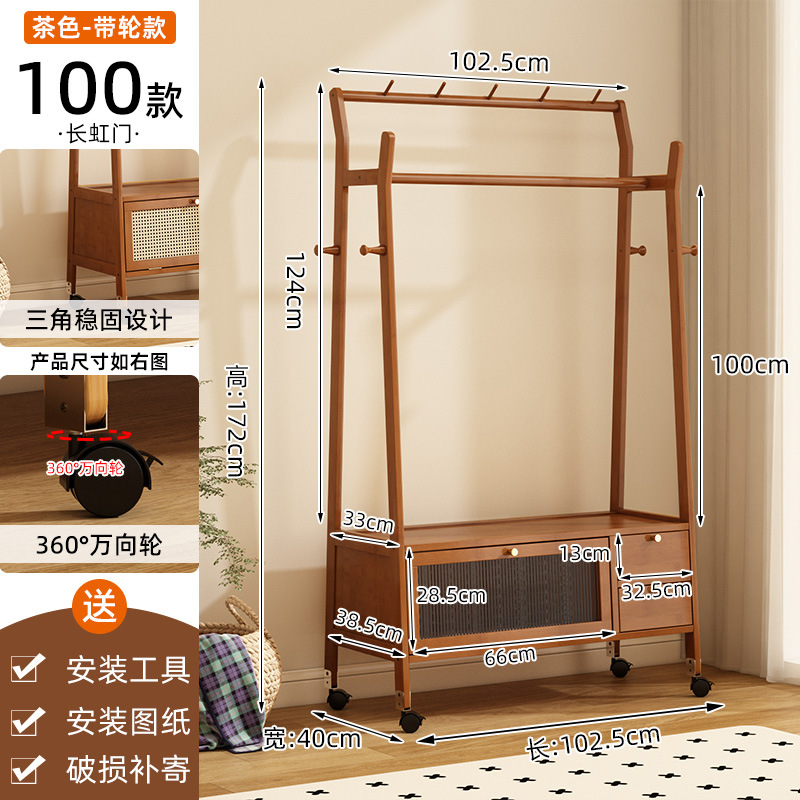 브라운 100 창홍문 옷걸이