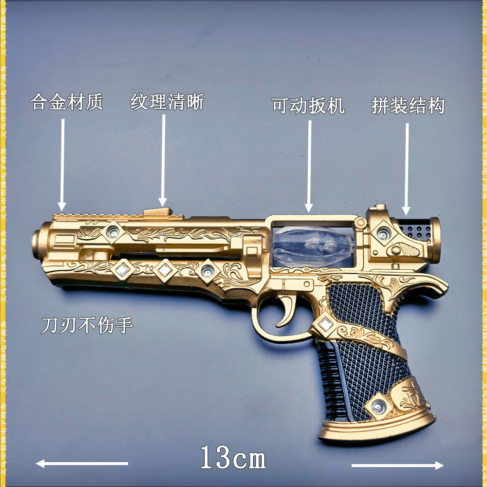 13CM苏尔南手枪 (2).jpg