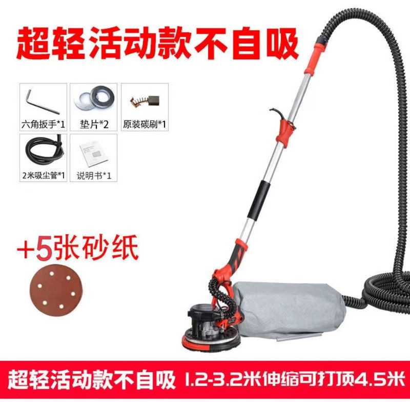 ブラシレス超軽量自吸無塵吸上壁面研削機電動長棒砂機砂皮機陰角研削機|undefined
